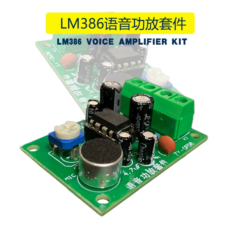 Набор для практики по усилителю голоса LM386, DIY комплект для студентов, элективные детали для пайки и соревнований