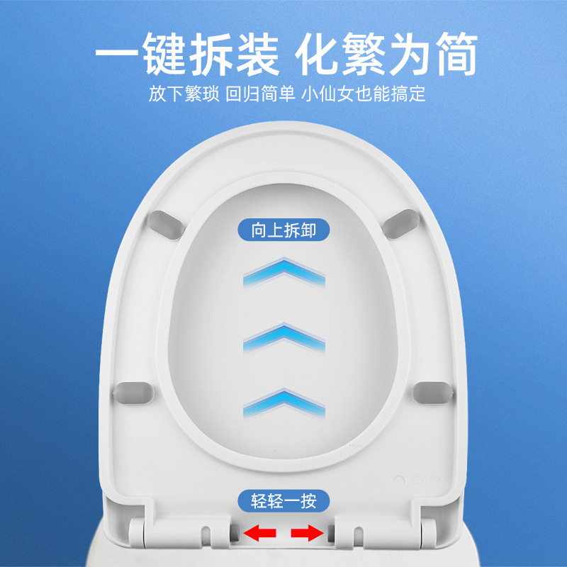 Toilet cover universal toilet cover household toilet cover thickened slow-down U-shaped V-shaped O-shaped toilet seat old-fashioned accessories