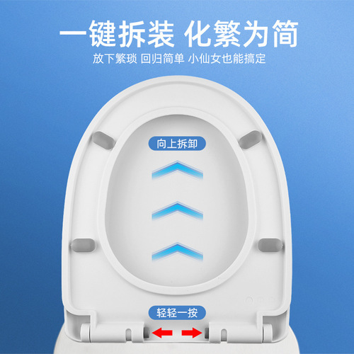 Toilet cover universal toilet cover household toilet cover thickened slow-down U-shaped V-shaped O-shaped toilet seat old-fashioned accessories