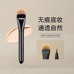 星曜扁圆粉底刷无痕服帖舌型面膜刷不吃粉底液木柄刷子跨境新品