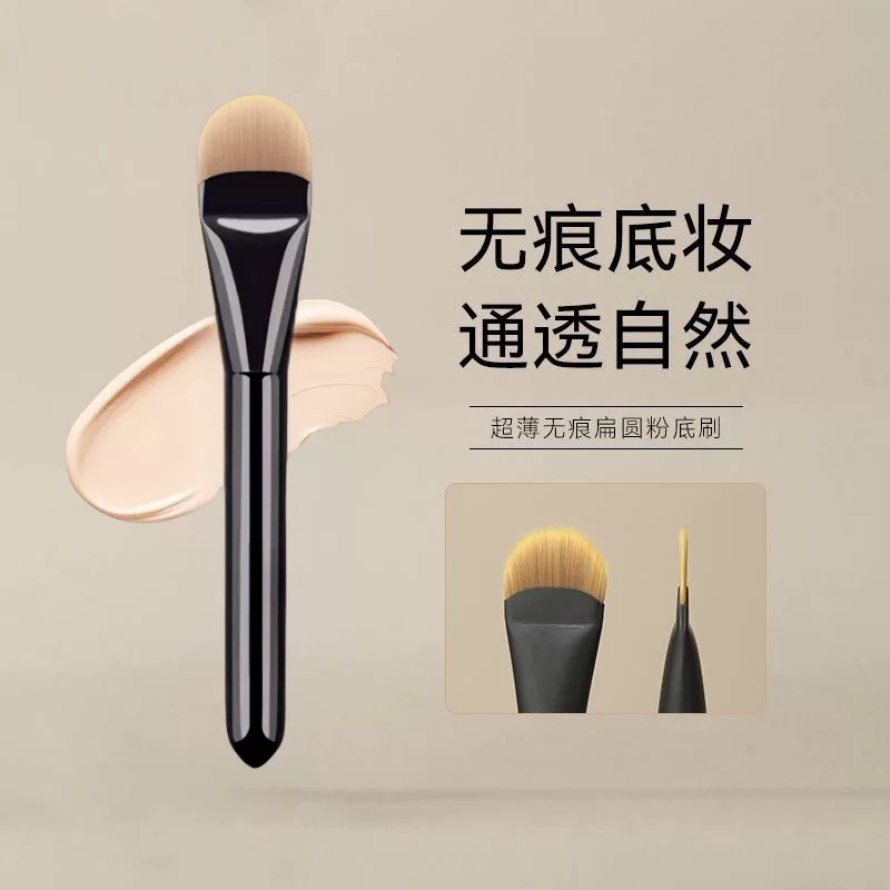 Foundation, face mask, brush, no trace, (Cross-border trading)