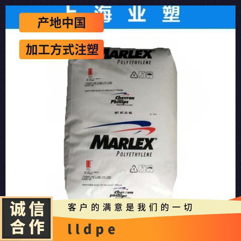 LLDPE 7104/雪佛龙菲利普斯 耐候 食品级 薄膜级 聚乙烯