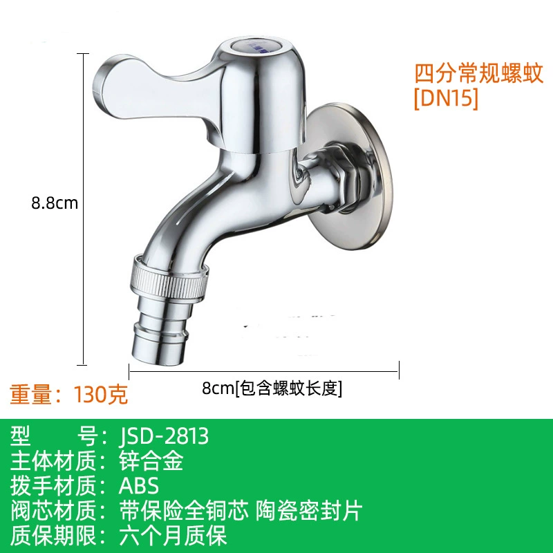 Ximans Copper Dispenser Faucet, Stainless Steel AISI 304, Laundry Sink, Long Spout