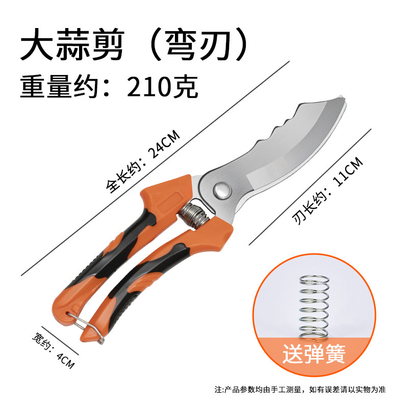 ニンニクはさみ、農業用はさみ、炭素鋼ニンニクはさみ、工場卸売、玉ねぎニンニク苗根大頭はさみ、農業用|undefined