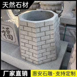石井围圈井边套井口石整石水井口石井盖庭院石雕井圈井盖井口假井