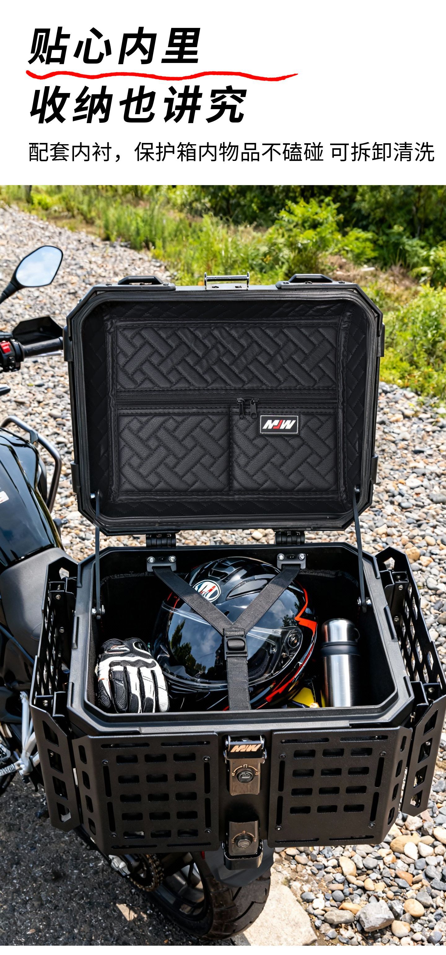 Motorcycle Mjw45L55L Multifunctional Armored Aluminum Alloy Tail Box Quick-Release Travel Tool Box Electric Vehicle Rear Tail Box
