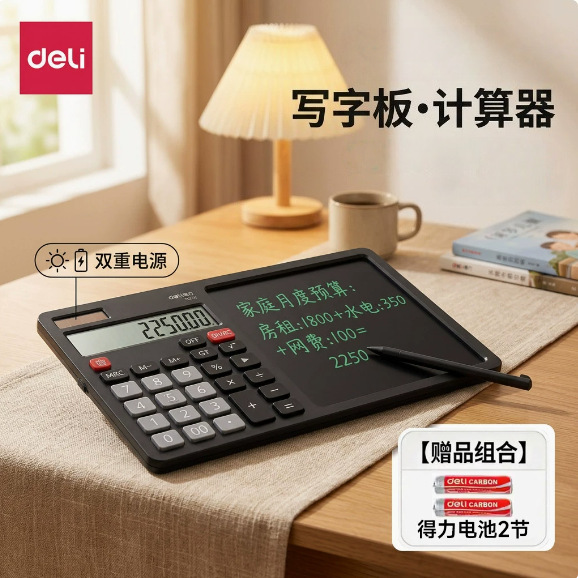 Calculadora Te312 / Te223 con tablero de escritura LCD Calculadora de doble potencia Calculadora financiera de oficina