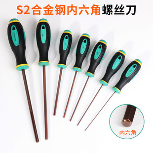 2 Steel Hexagonal Screwdriver Extended Straight Handle Flat Head Hexagonal Wrench Driver 1.5/2/2.5/3/4/5/6