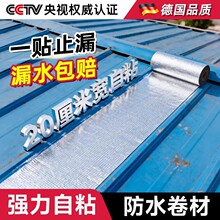 �ڶ�����ˮ���ď�ճ��©��픘���ѿp�a©���Ϟr���ˮ�N��ճ�z��