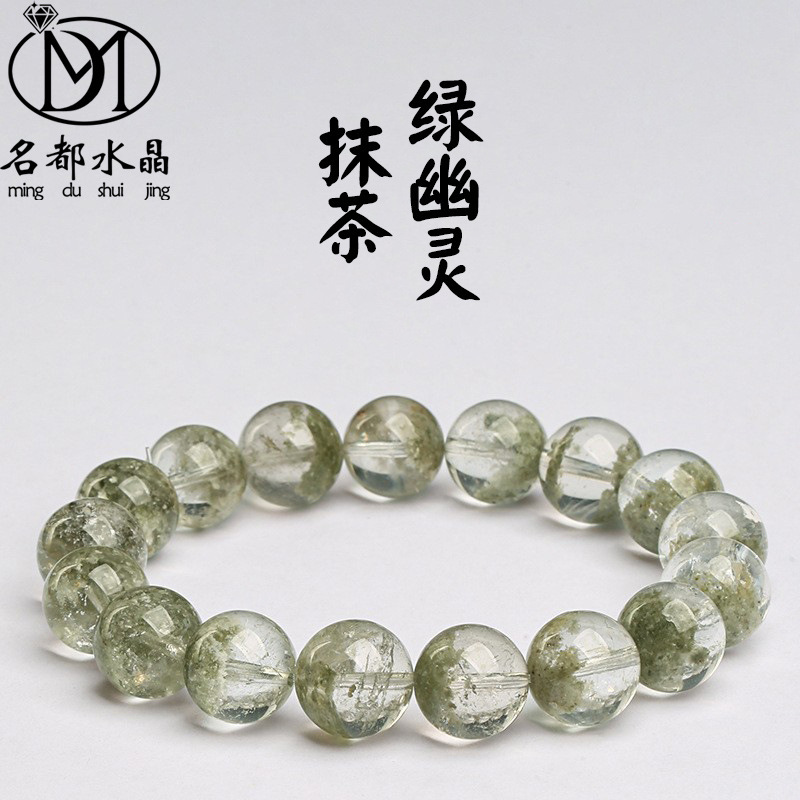名品都水晶 天然抹茶色绿幽灵聚宝盆手链抹茶色绿幽灵手链批发|undefined