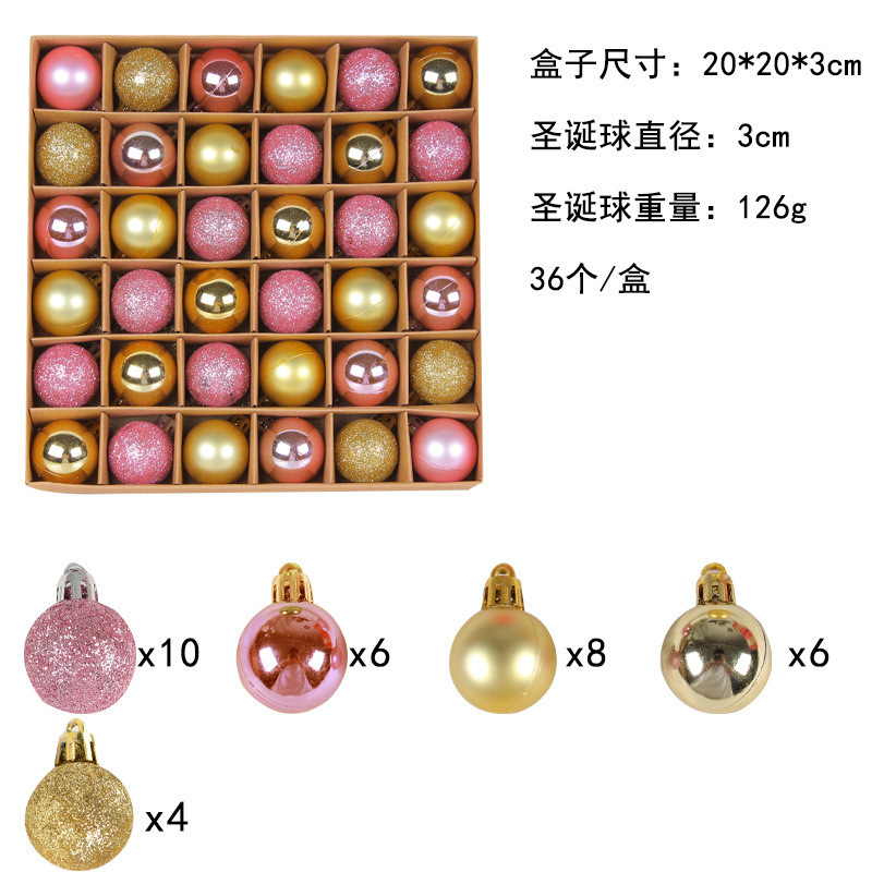 クリスマス装飾クリスマスツリー吊りボールケース3cmクリスマスボール光沢カラーボール祝日配置用品|undefined