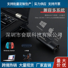 2500Mǧ�׎���1000�W��typec�DRJ45�W���о��W���D�Q��USB TO LAN