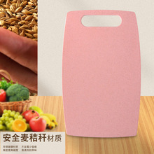厨房小麦秸秆菜板粘板稻壳案板刀板水果家用面板儿童辅食砧板