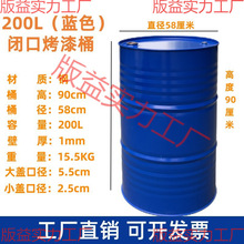 ��Ͱ200��Ͱ����Ͱ �Ӻ����Ͱ200L ��܈䓴��FͰ �b�����Ͱ