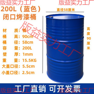 ��Ͱ200��Ͱ����Ͱ �Ӻ����Ͱ200L ��܈䓴��FͰ �b�����Ͱ