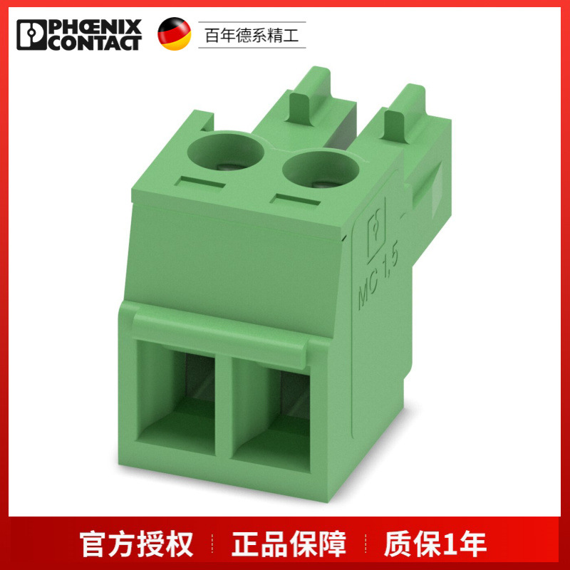 菲尼克斯 MC 1,5/ 2-ST-3,81 1803578 PCB 插拔式连接器