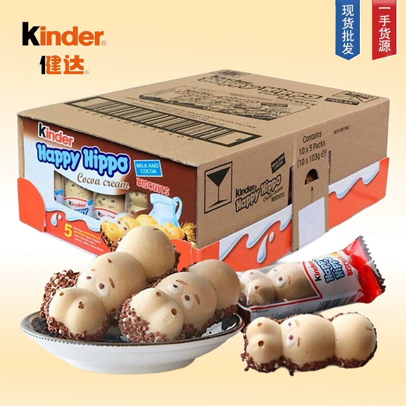 健达 Happy Hippo шоколад Kinder молочный ореховый сэндвич Happy Hippo яркие детские закуски