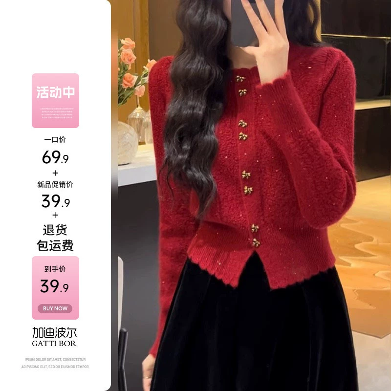 Весенний супермодный комплект: красный свитер, вязаный кардиган, нижняя одежда, женская весенняя одежда 2025, новый стиль, ленивый стиль