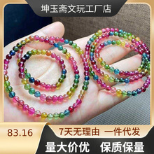 ��Ȼ�̭t���Ů�ʺ����ϰ����̭t��ɫ�ʺ�ˮ���ִ���Ȧ���նY��