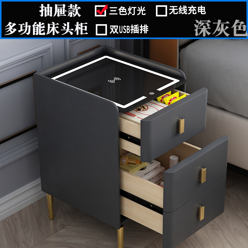 スマートベッドサイドキャビネットの金庫一体家庭用防犯多機能無線充電ランプ付きusb軽贅沢ベッドサイドキャビネット|undefined