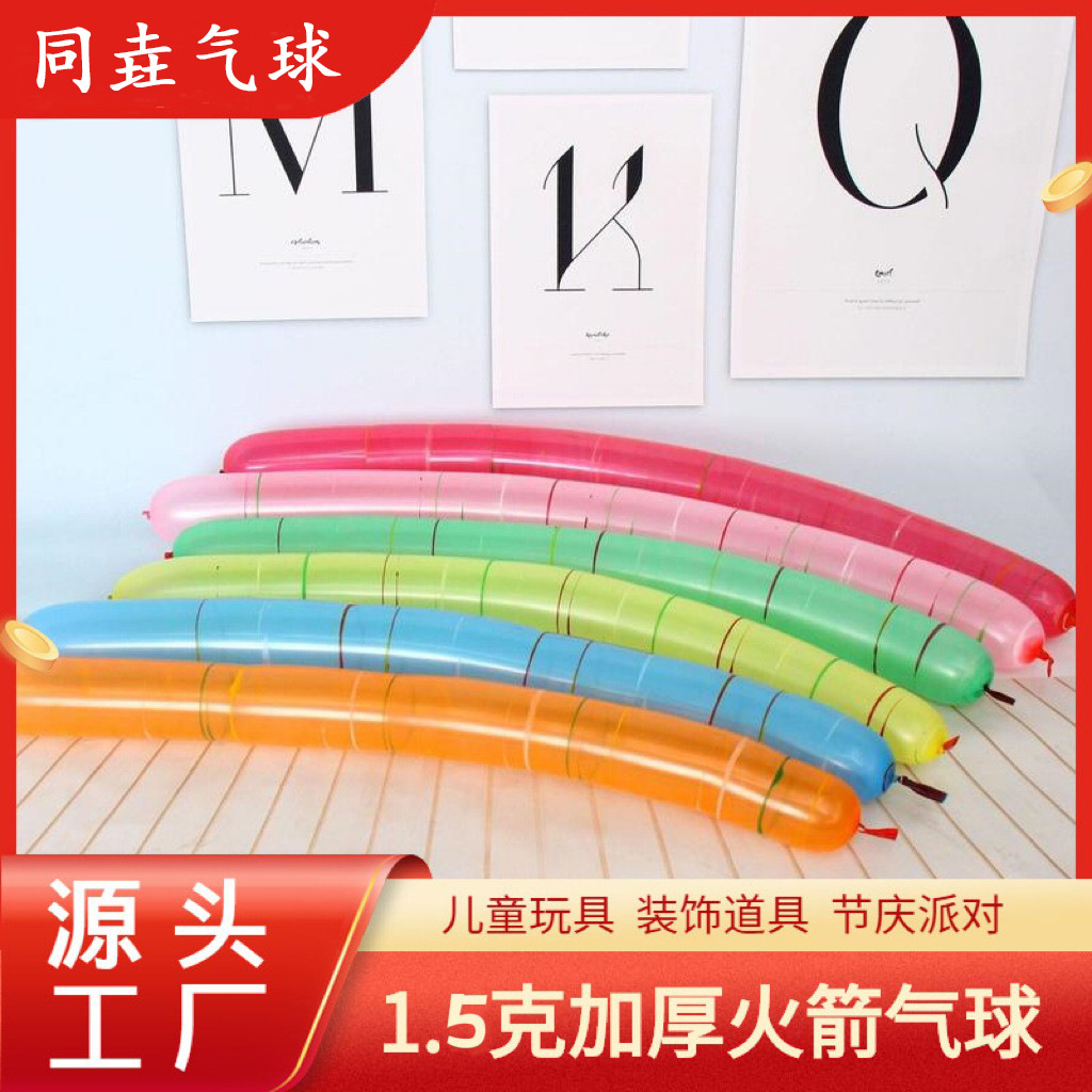 Los globos de cohetes pueden volar, los juguetes para niños se disparan, los globos voladores, los puestos del mercado nocturno, los fabricantes de globos largos al por mayor