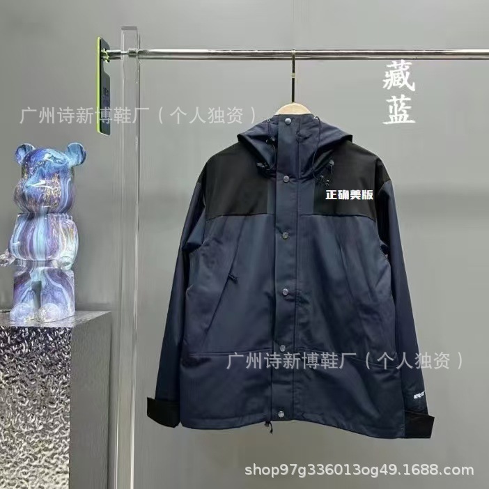 高版1990冲锋衣TNF防水男女北脸三合一美版户外登山防风情侣外套|undefined