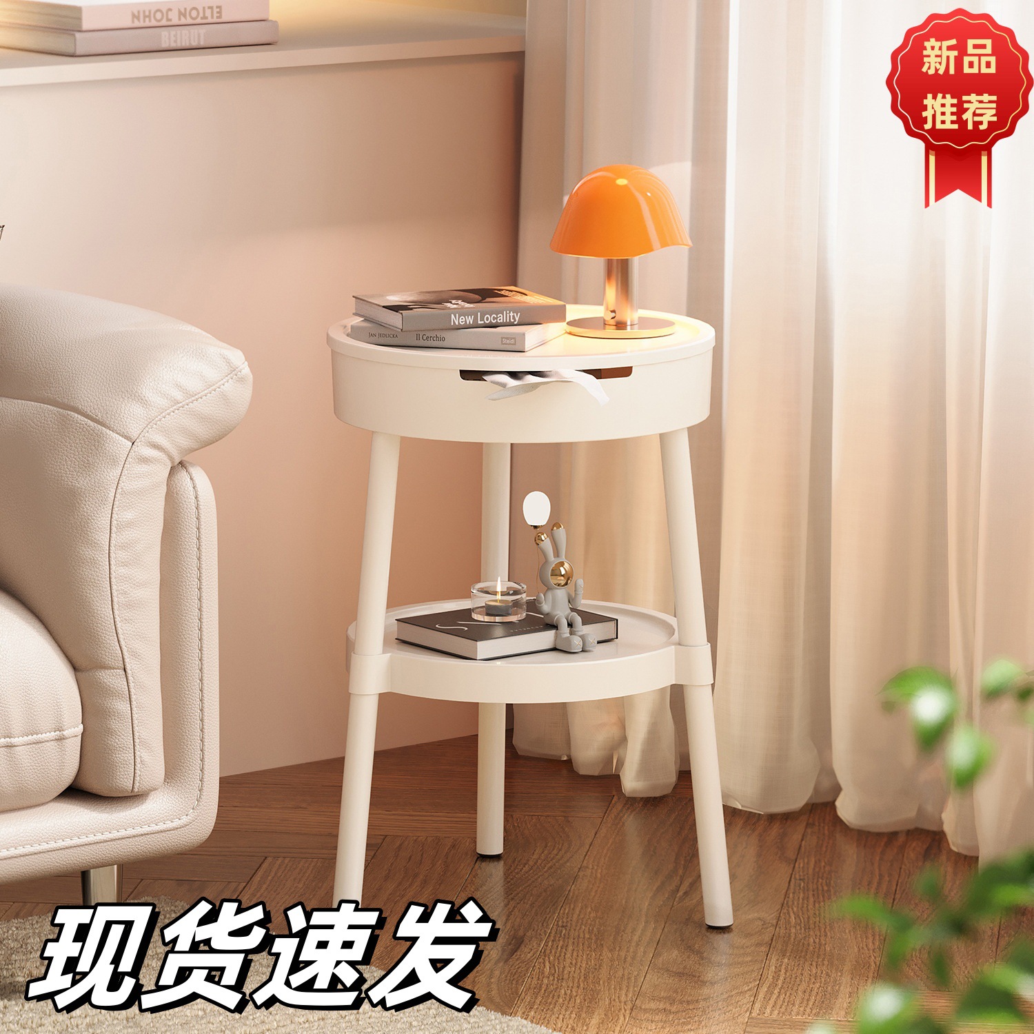 A generation of cross-border labeling creative sofa side table shelf modern simple living room bedside corner table small tea table