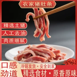 速食汤料类;方便粥类;猪肉类