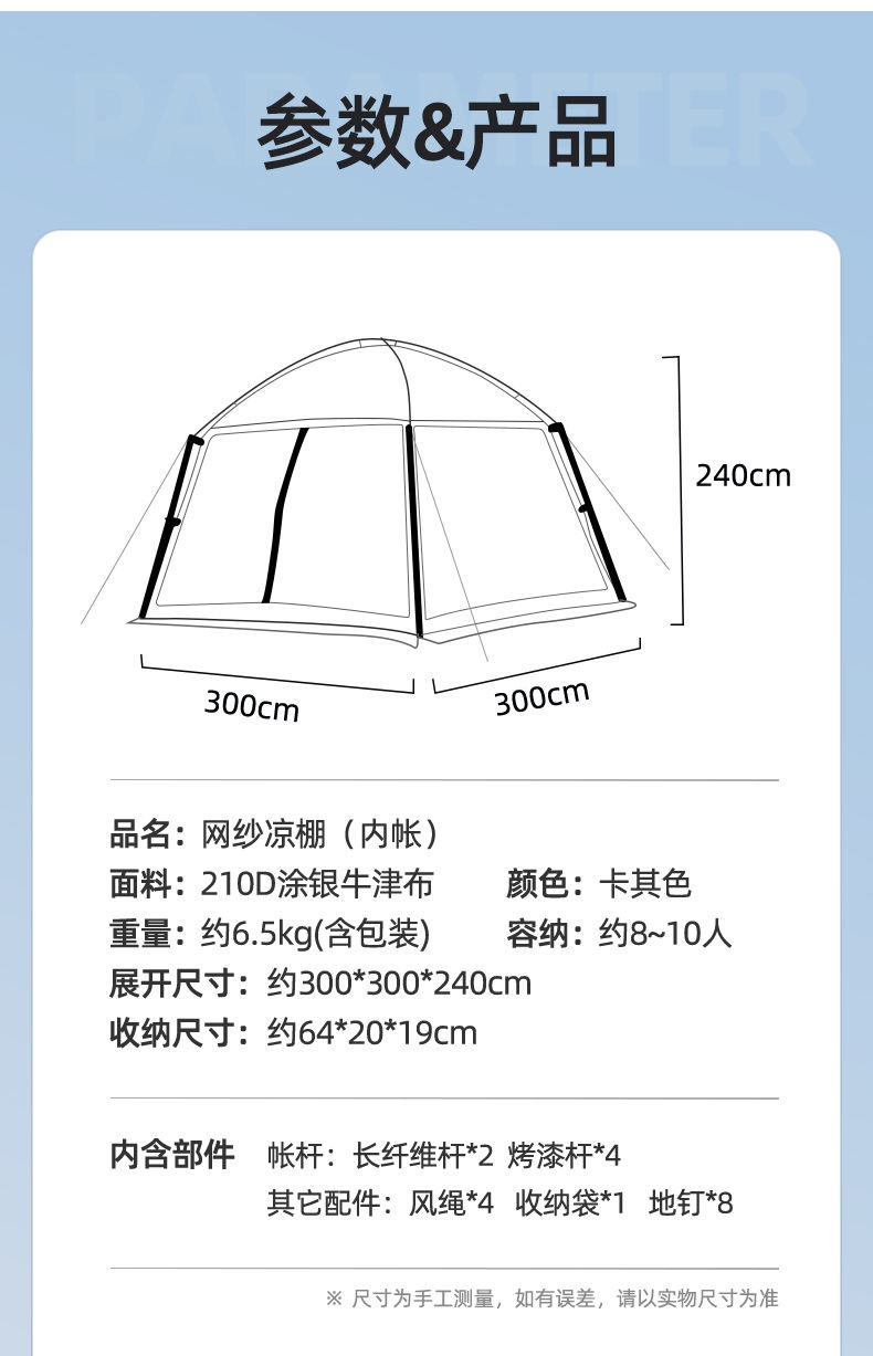 21_详情图