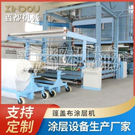 印染整机械;热熔胶机;定型机