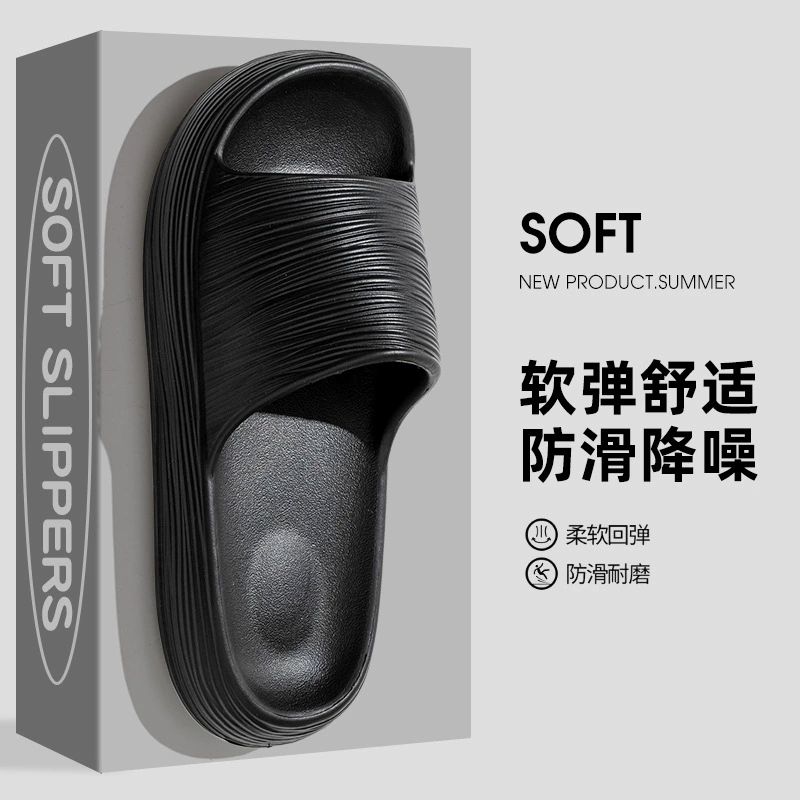 Шляпка на фекалии женские летние закрытые пары нескользящие ванные комнаты домашние мягкие холодные тапочки для мужчин повседневные