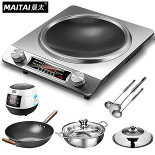 Mantai concave induction cooker household fire boiler new fierce fire high-power wok waterproof 3500W multi-function stove