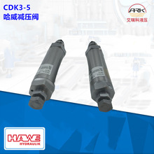 ����HAWE�p���yCDK32-08-R-1/4-450�L늙C���ИI����