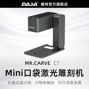 Carving will laser engraving machine small portable auto-focus diy cutting machine household stall laser cutting machine