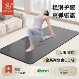 瑜伽垫;瑜伽辅助用品;瑜伽砖