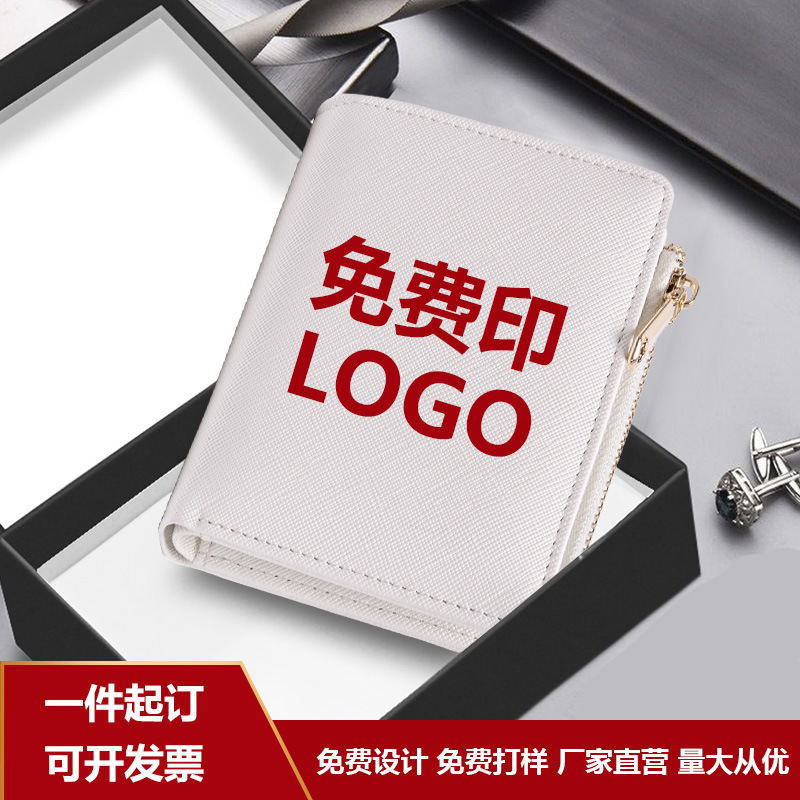 Cross-Border Women's Wallet with Free Logo Printing, Picture/Photo Pattern Printing, Handmade Women's Two-In-One Card Holder with Luminous Feature
