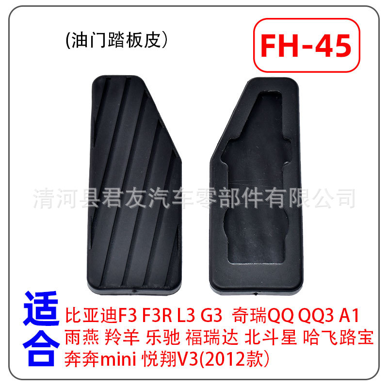 FH-45.jpg