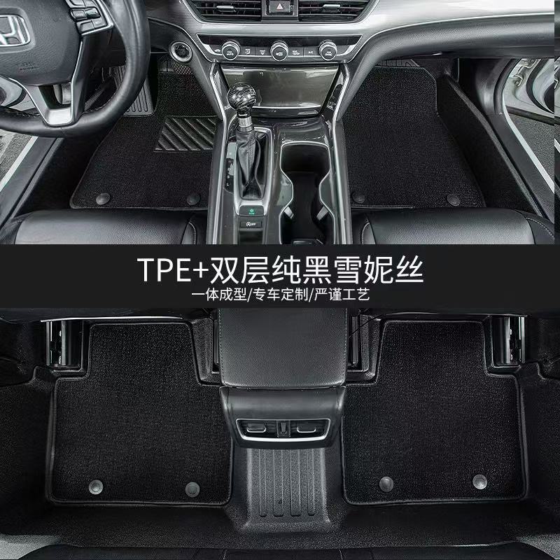 Aion Y Plus, Aion S, Aion i60, Aion Mei580, Aion Xuan530, 560, 580, Hyper, TPE car floor mats