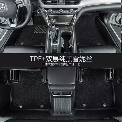 TPE car floor mats, Modelə uyğun ayaqaltı - eighth-generation-civic-double-layertpe-eco-friendly-floor-mat-black-snowy-fabric