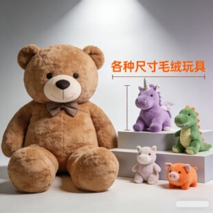�W�t���ë�q��ż�ɐ�С�ܹ���80cm��ܛ�̽qץ���ޙC���ЬF؛���l