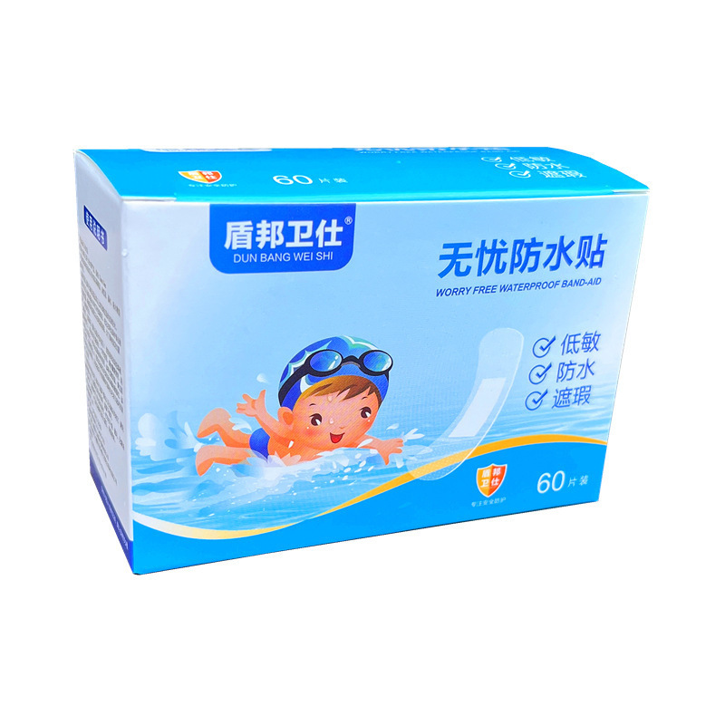 盾邦卫仕无忧防水贴游泳贴一次性透明透气防磨脚贴洗澡游泳防水贴|undefined