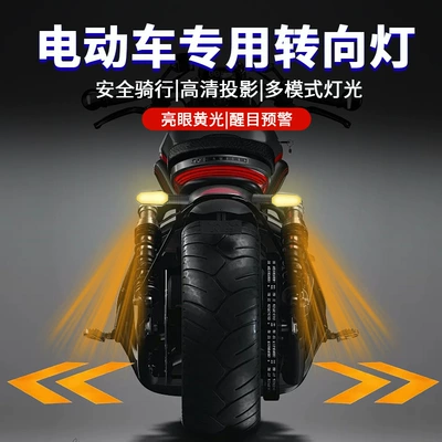 Electric Vehicles, and Off-Road Vehicles, Suitable – Other lights