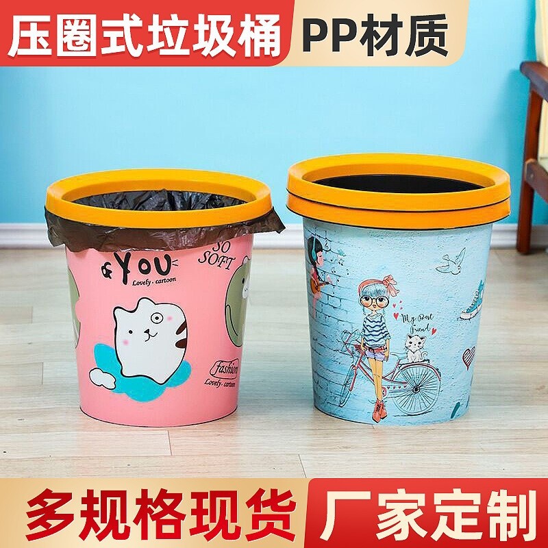 Manufacturer Wholesale Plastic Trash Cans for Kitchen, Toilet, Bedroom, Round-Shaped Waste Storage Bins, Recyclable for Home Use