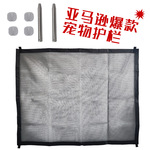 Magic-Gate狗狗隔离网便携折叠式宠物门卫 狗狗障碍安全防护围栏