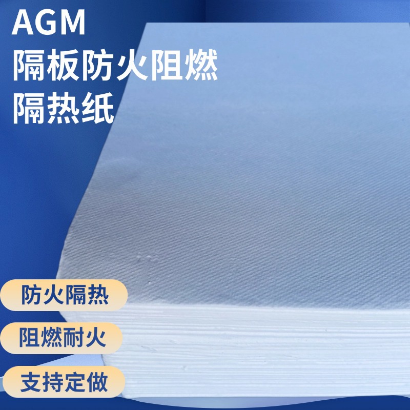 �͸��²�����άֽAGM ���巧��ʽǦ���ظ�����ȹ��˷�����άֽ