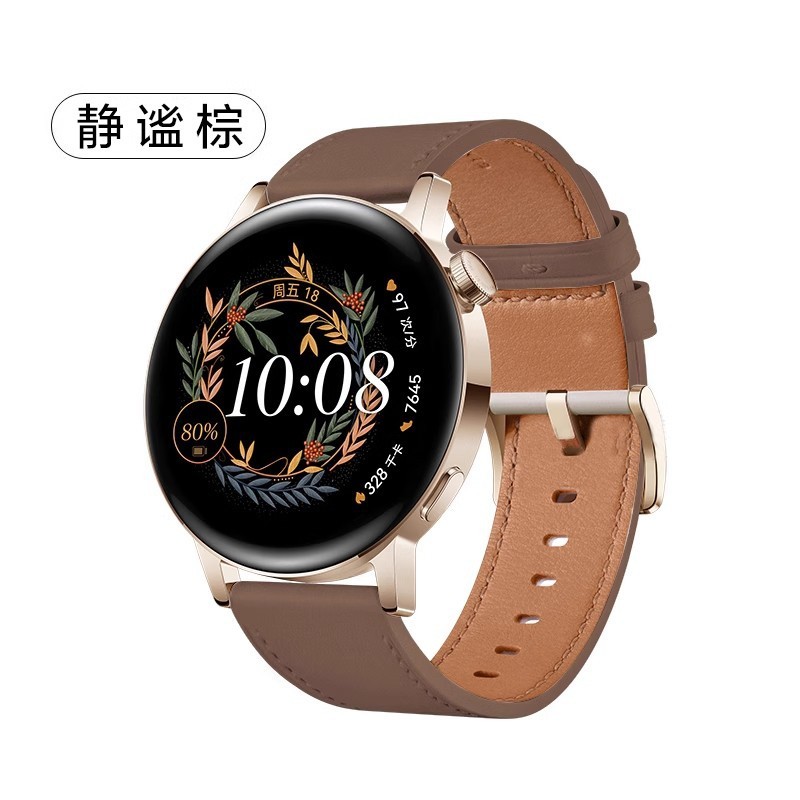 powerlink适用华为Watch4 GT4智能BUDS手GT3表GT5新款真皮原装带|undefined