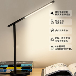 Desk Lamp for Studying, Special Eye Protection Desk, Student Dormitory Anti-Myopia Bedside Lamp, Far Beyond Aa Level