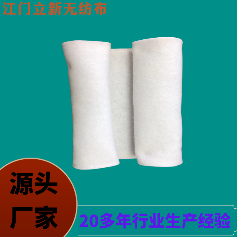 针刺棉无纺布保暖过滤服装辅料里衬烫衣板透气填充毛毡透气 保暖