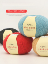 �_��9262ɽ��q�־��м���q��ë���F�ֹ��C����q