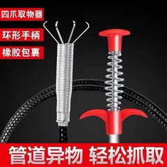 Ultimate Drain Unblocker: Toilet & Pipe Clearing Tool, Floor Drain & Toilet Clog Remover—A Specialized, Household-Use Tool